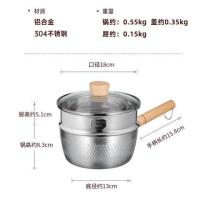 炊大皇（COOKER KING）JA18SP  日式雪平锅婴儿辅食汤奶锅带蒸屉  18cm （单位：个）