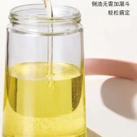艾逸瑶选 CJ-21068 晶萃系玻璃油壶 500ML 浅绿色（单位：只）