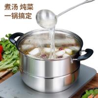 荣事达（Royalstar） RG-W707 星空双层蒸锅 30cm （单位：个）
