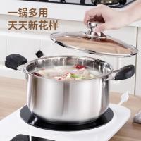 荣事达（Royalstar） RG-W719 星光汤锅 24cm （单位：个）
