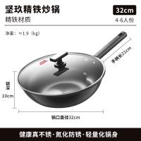 康巴赫（KOBACH） KGJ-C32A 坚玖精铁炒锅套装32cm（单位：套）