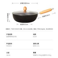 炊大皇（COOKER KING）YD26CG   圆嘟嘟熟铁炒锅  26cm  （单位：个）