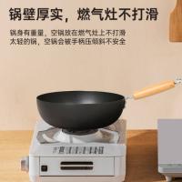炊大皇（COOKER KING）YD26CG   圆嘟嘟熟铁炒锅  26cm  （单位：个）