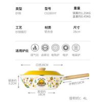 炊大皇（COOKER KING）  CG28XHY 煎锅  易洁不粘 28cm （单位：个） 随机发货
