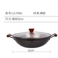 LUVHOO LH-FB46 精铁双耳炖锅炒锅直径32cm（单位：个）