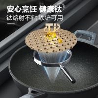爱仕达（ASD）CL32F1Q-GY 魔法石系列少油烟炒锅 32cm（单位：个）