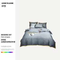 伊伊爱 TJ0NH02000332 全棉绣花拼角四件套 被套：200*230cm 床单：245*245cm 枕套：48*74cm*2（单位：套）蓝灰