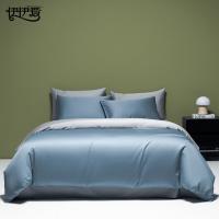 伊伊爱 TJ0HJC2301965 炫灿100支（50S双股）纯色四件套 被套200*230cm 床单240*245cm 枕套48*74cm*2 天际蓝拼钛银 适用床1.5-1.8米 (单位:套)