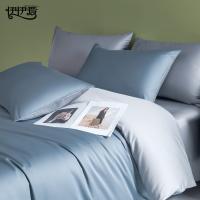 伊伊爱 TJ0HJC2301965 炫灿100支（50S双股）纯色四件套 被套200*230cm 床单240*245cm 枕套48*74cm*2 天际蓝拼钛银 适用床1.5-1.8米 (单位:套)