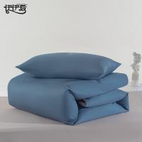 伊伊爱 TJ0JD02302024 纯色纯棉深蓝灰双拼色三件套 被套：150*200cm 床单：160*230cm 枕套：48*74cm*1（单位：套）深蓝灰