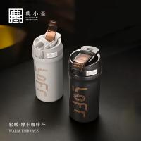 典小圣 C130S06A 咖啡杯 500ML （单位:个） 颜色随机