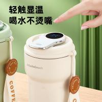 MadeEnoch ME-008 316不锈钢咖啡杯 保温杯 420ml 白色（单位：个）