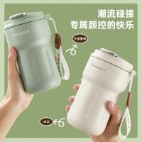 MadeEnoch ME-008 316不锈钢咖啡杯 保温杯 420ml 白色（单位：个）