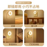 美的（Midea） MTD0.4-M/K-03 小夜灯人体感应 额定功率0.4W 白色（单位：台）