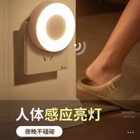 美的（Midea） MTD0.4-M/K-03 小夜灯人体感应 额定功率0.4W 白色（单位：台）