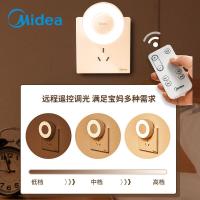 美的（Midea） MTD0.4-M/K-03 小夜灯人体感应 额定功率0.4W 白色（单位：台）