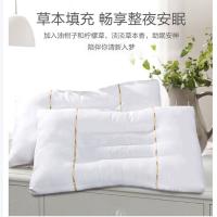 富安娜（fuanna） 油柑叶柠檬草对枕 74*48cm (单位：对)