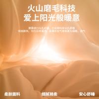 恒源祥（HYX） 抗菌磨毛加厚 被子 200*230cm 奶白（单位：床）