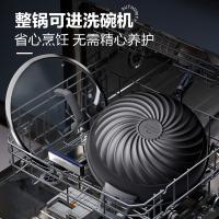 爱仕达（ASD）CL30F1Q 魔法石系列少油烟炒锅 30cm（单位：个）