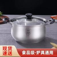 康厨亚（KANGCHUYA）KX6903铂金304弧形汤锅 24cm（单位：个）不锈钢色