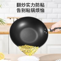 康巴赫（KOBACH） LPB-F32A 五福不沾炒锅 32cm (单位:套)
