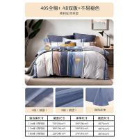 水星家纺（MERCURY） AY590A04弗利安 床品套件 1.5x2米床 （单位:套）