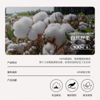 水星家纺（MERCURY） AY590A04弗利安 床品套件 1.5x2米床 （单位:套）