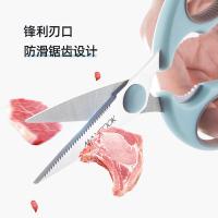 美厨（MAXCOOK）MCPJ571厨房剪刀（单位：把）