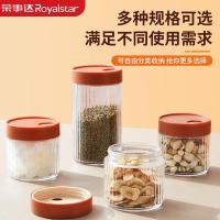 荣事达（Royalstar） RSD-LY7LP 储物罐七件套 中1000ml*2 小500ml*5 (单位:套)