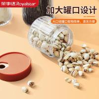 荣事达（Royalstar） RSD-LY7LP 储物罐七件套 中1000ml*2 小500ml*5 (单位:套)
