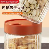 荣事达（Royalstar） RSD-LY7LP 储物罐七件套 中1000ml*2 小500ml*5 (单位:套)
