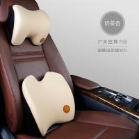爱车屋（icaroom） I-605MS 太空棉温柔腰靠 靠垫 40cm*31cm*13cm 奶茶杏（单位：个）