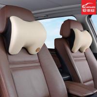 爱车屋（icaroom） I-605MS 太空棉温柔腰靠 靠垫 40cm*31cm*13cm 奶茶杏（单位：个）