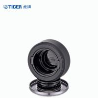 虎牌 MMW-A48C-XC 保温杯 480ml 不锈钢色（单位：个）