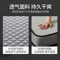 南极人（NanJiren）泰国乳胶床垫6D加厚立体榻榻米床垫双人床垫子150*200cm （单位：个）灰色 网眼颜色随机发货