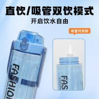 贝格帝 元气运动吨吨桶 BGD-B7208 2300ml (单位:个)