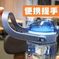 贝格帝 元气运动吨吨桶 BGD-B7208 2300ml (单位:个)