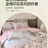 雅鹿 YLTJ087 四件套-莫里花园 被套：200*230cm 床单：230*230cm 枕套：48*74cm*2（单位：套）粉色