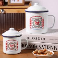 拜杰（BAIJIE） 发财 搪瓷杯 500ml(单位：个)