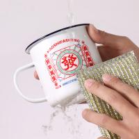 拜杰（BAIJIE） 发财 搪瓷杯 500ml(单位：个)