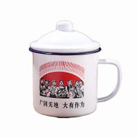 拜杰（BAIJIE） 广阔天地 大有作为 复古经典搪瓷杯 380ml(单位：个)