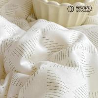 晚安家纺 大豆冬被 晓芙 被子 200*230cm 象牙色(单位：床）
