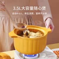 康巴赫（KOBACH） KBN-T3500 南瓜陶瓷煲 3.5L （单位：个） 南瓜黄