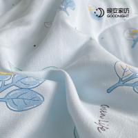 晚安家纺 夏被芯 紫雾星河冰爽 被子 200*230cm 天蓝色(单位：床）