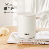 膳魔师 TCDG-451 WH 保温杯咖啡杯 440ml（单位：个）白色