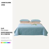 伊伊爱 YTD25013 双面撞色锦氨弹力大豆夏凉被 150*200cm （单位：条）海水兰＋浅粉玉