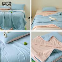 伊伊爱 YTD25013 双面撞色锦氨弹力大豆夏凉被 150*200cm （单位：条）海水兰＋浅粉玉