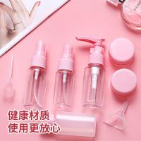 四万公里 SW2104 旅行分装瓶套装 洗漱袋 乳液瓶30ml 喷瓶30ml*2 挤压乳液瓶 滴管 膏霜瓶*2 挖勺 漏斗 标签 粉色 (单位:套)