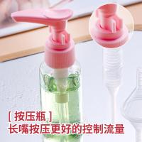四万公里 SW2104 旅行分装瓶套装 洗漱袋 乳液瓶30ml 喷瓶30ml*2 挤压乳液瓶 滴管 膏霜瓶*2 挖勺 漏斗 标签 粉色 (单位:套)