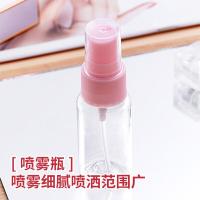 四万公里 SW2104 旅行分装瓶套装 洗漱袋 乳液瓶30ml 喷瓶30ml*2 挤压乳液瓶 滴管 膏霜瓶*2 挖勺 漏斗 标签 粉色 (单位:套)